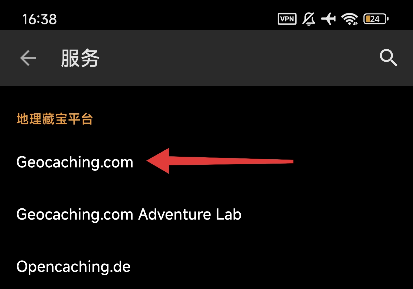 点击 Geocaching.com