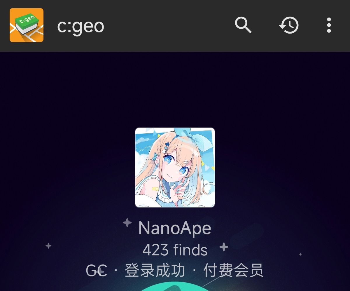 登录成功