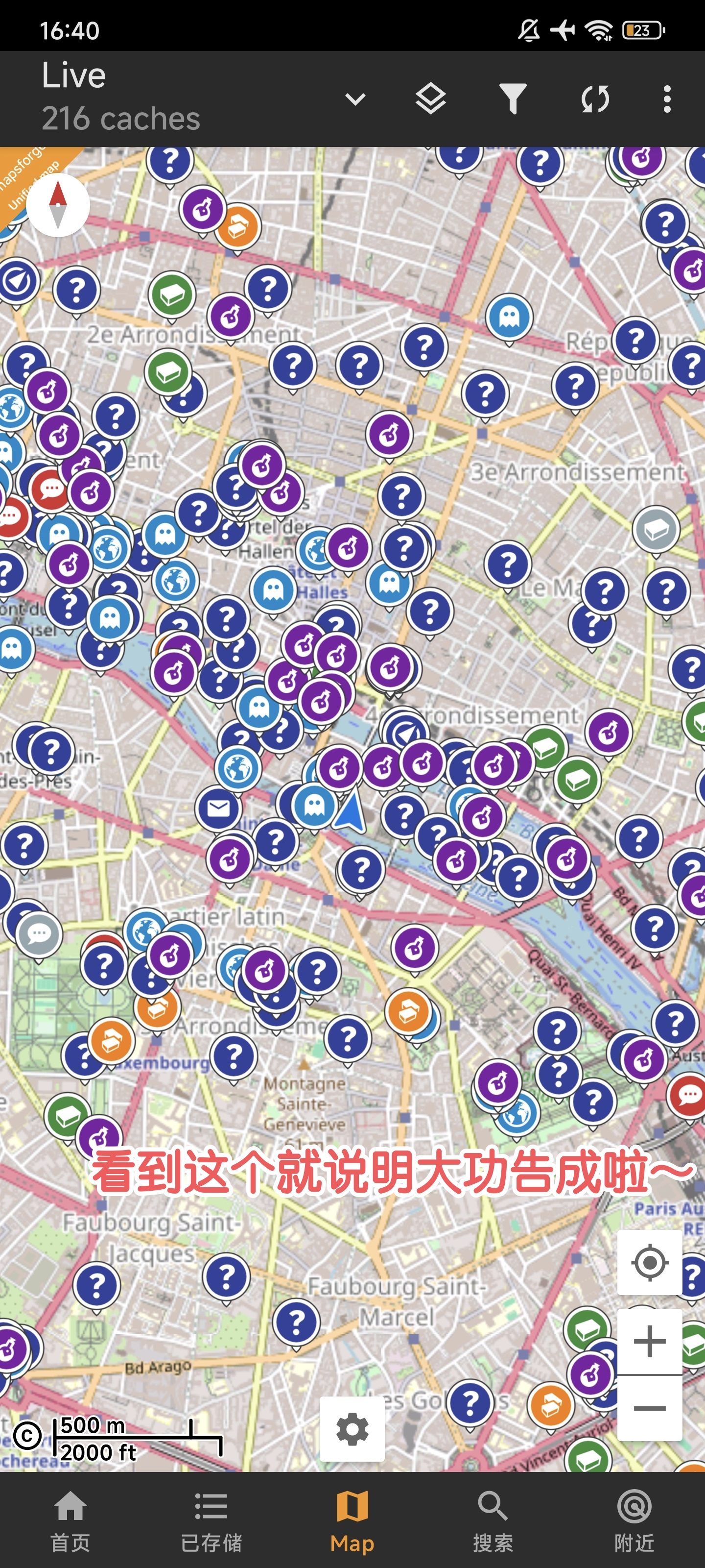 地图页面