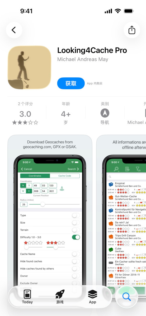 App Store 页面截图